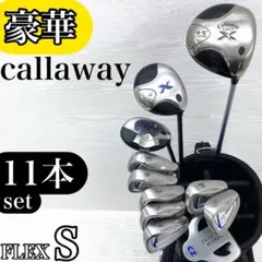 2025年最新】Callaway Golf セット本数：11本 クラブセットの人気