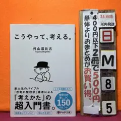 けんた様 リクエスト 3点 まとめ商品