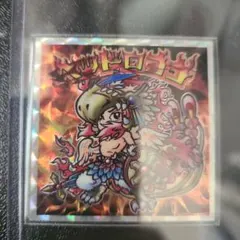 極聖神バロック　黄金ジェット　１枚　ラブ＆シールフェス2014 極聖神バロック 黄金ジェット 1枚 ラブ＆シールフェス2014 - メルカリ