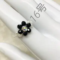 191　【まとめ買い割引あり！！】　ビーズリング　ビーズ指輪　ハンドメイド