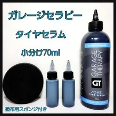 天使装甲ゼロクロス 1/6「ソ・ラン」ガレージキット ※未組立品 天使装甲ゼロクロス 1/6「ソ・ラン」ガレージキット ※未組立品