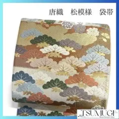 なちこ55様 リクエスト 3点 まとめ商品