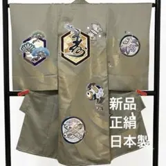 新品 日本製 正絹】お宮参り 産着 男の子 金駒刺繍 金彩 手書き京友禅 