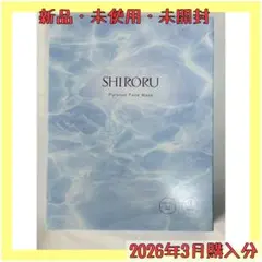 st様 リクエスト 2点 まとめ商品