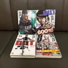 OUT アウト　21-24巻セット　井口達也　みずたまこと