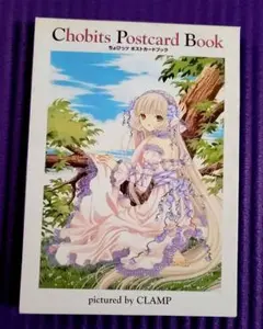 CLAMP ちょびっツ 初回限定版 セット ポストカードブック GPWSLNqa4AAiqIs.jpg