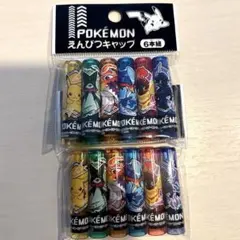 2025年最新】ポケモン えんぴつキャップの人気アイテム - メルカリ