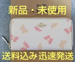 COACH 正規アウトレット品 レディース長財布 ホワイト/クリーム 蝶々柄