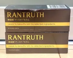 RANTRUTH 導入美容液 20ml 日本製　2本セットのサムネイル