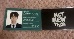 ジェヒ デヨンidカード学生証 nct new team wishラントレトレカ