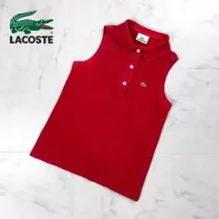 LACOSTE ノースリーブポロシャツ ベスト レッド サイズ38*GD90