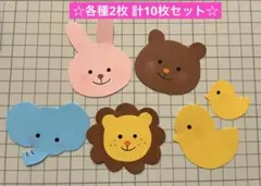 クラフト208) カード アルバム 七夕 短冊 織姫 彦星 動物 壁面 - メルカリ