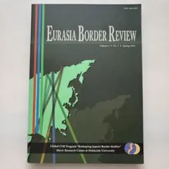 Item thumbnail for item 518c1412-a9cc-4169-8e72-8e6da31901ec