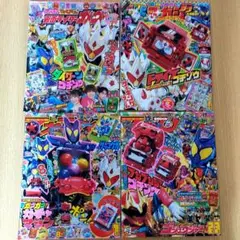 2025年最新】テレビマガジン 12月号の人気アイテム - メルカリ