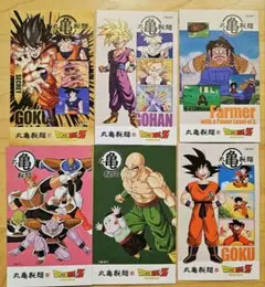 丸亀製麺 ドラゴンボール コラボ うどん札 シークレットあり 6枚セット