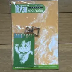 DANDADAN ダンダダン　アクリルキーホルダー