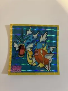 希少】ポケモン トップサンシール ギャラドス コイキング - メルカリ