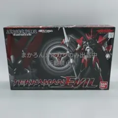 GD-011 シュバルツドラゴン 「ゲキドライヴ」 - メルカリ