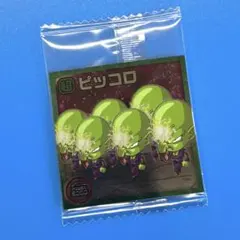 ドラゴンボール 超戦士シールウエハース超 超絶感謝の十周年　ピッコロ