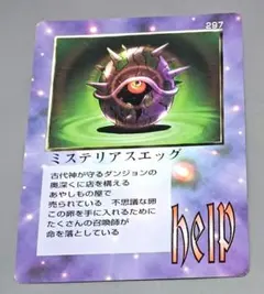 エイトグ MTG マジックザギャザリング - メルカリ
