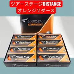 ゴルフボール パークゴルフ