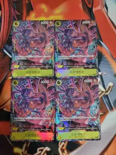 ワンピースカードゲーム ニコ・ロビン パラレル 英語版 - メルカリ