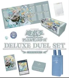 エクソシスター デュエルセット デラックス
