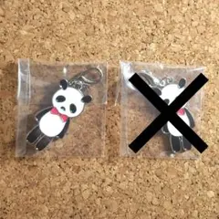 緑仙　メタルチャーム