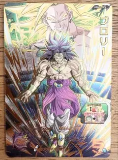 スーパードラゴンボールヒーローズ UGM5-CP6 ブロリー 即日発送可 送料