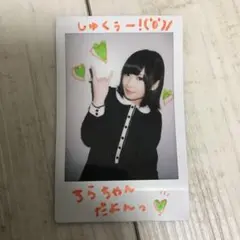 アイドル チェキ 直筆サイン入り