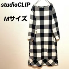 スタディオクリップ　ロングワンピース　ブロックチェック　サイドボタン　Mサイズ