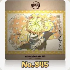 ともりん様 リクエスト 3点 まとめ商品