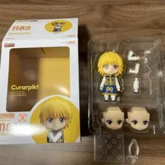 ねんどろいど クラピカ　ハンターハンター
