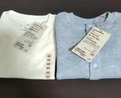 【未使用】無印良品Tシャツ．カーディガンセット