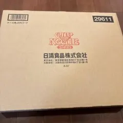 お*ん様 遊戯王　日清　カップラーメン　20個セットのサムネイル