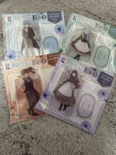 葬送のフリーレン　E賞