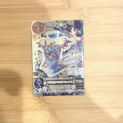 アイカツ クリスタルアクエリアストップス