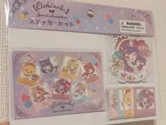 【未開封】推しの子 サンリオ ステッカー シール セット