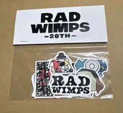 RADWIMPS メジャーデビュー20周年記念 特別展 ステッカーセット - メルカリ