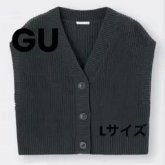 コットンブレンドリブニットベスト ダークグレー　Lサイズ