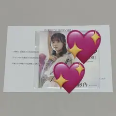 浜浦彩乃　IRODORI 直筆サイン入りジャケットカード