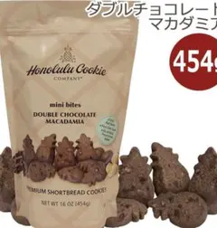 【ハワイで大人気】ホノルルクッキー ダブルチョコレート マカデミア　箱発送のサムネイル
