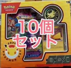 新品　2026 Pokemon day collection 10個セット