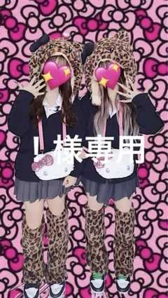 2025年最新】キティ ヒョウ柄 ファンキャップの人気アイテム