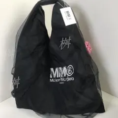 mm6 マルジェラ ジャパニーズトートバッグ 最終お値下げです....❗️ 最終値下げ