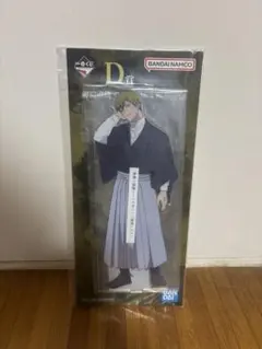 一番くじ 呪術廻戦 死滅回游 D賞 禪院直哉 ビッグアクリルスタンド