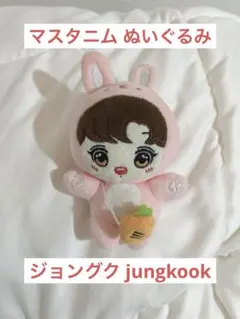 2026年最新】グクうさぎの人気アイテム - メルカリ