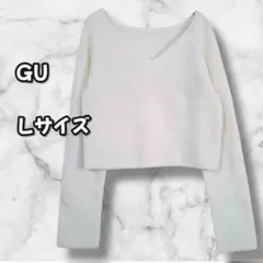 S0207　リブニット　Ｖネック　ショート丈　長袖　ホワイト　Ｌサイズ