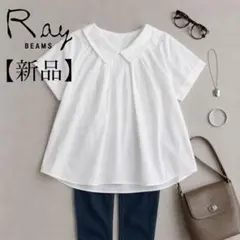 【新品】RayBEAMS 半袖ブラウス 襟付き　白ブラウス　ビックカラーのサムネイル