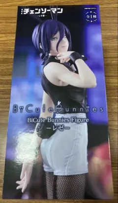 アニメ　チェンソーマン　BiCute Bunnies レゼ　フィギュア